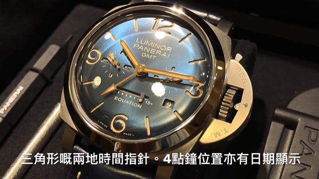 PANERAI 沛納海 Watch LUMINOR 手動機芯 PAM00670