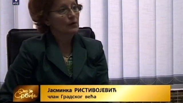 Шабац смотреть онлайн