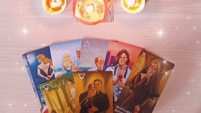 Потоки энергии