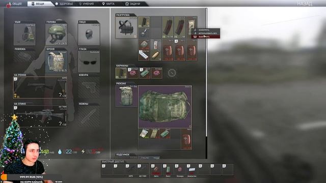 ?EscapeFromTarkov /ПАТЧ 12.12 / Давай пообщаемся смотреть онлайн