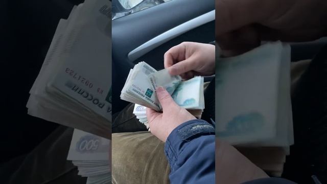 Вот как надо считать деньги?? смотреть онлайн