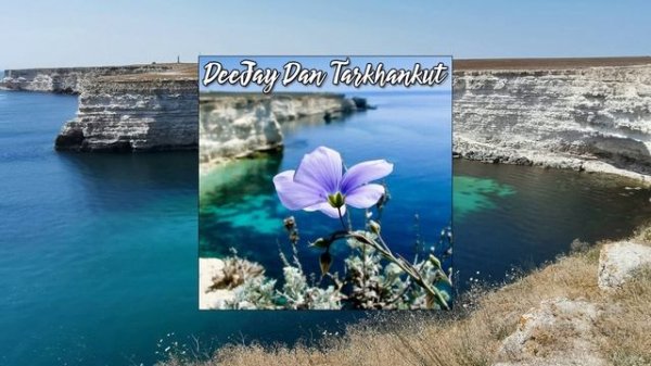 DeeJay Dan - Tarkhankut [2023]