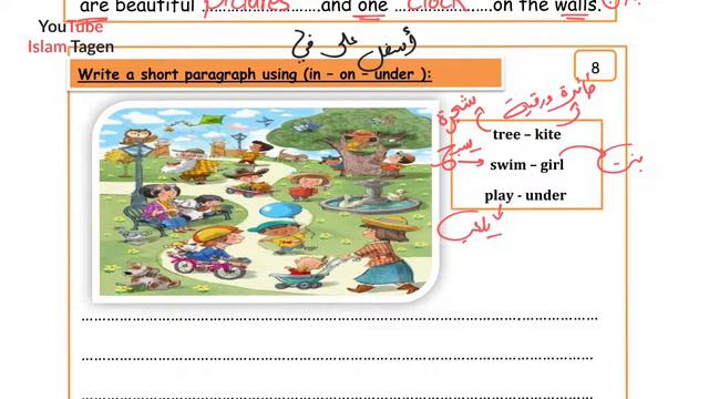 Writing Skills Level 2-5 Read and Complete - كورس تعلم الكتابة المستوى الثاني смотреть онлайн