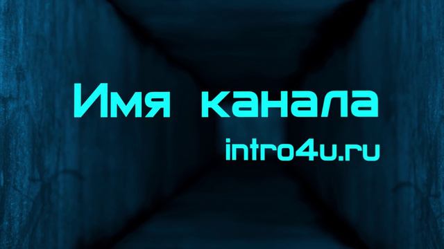 Мистическое интро для видео в After Effects (free template) смотреть онлайн