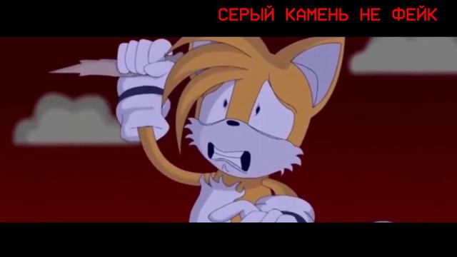 СОНИК ЕКЗЕ - КЛИП! (MONSTER - SKILLET) смотреть онлайн