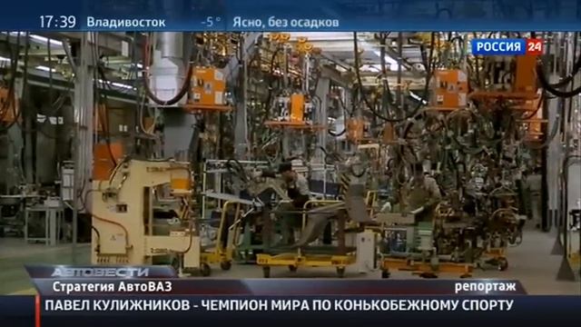 Вывод на рынок новых моделей LADA Vesta смотреть онлайн