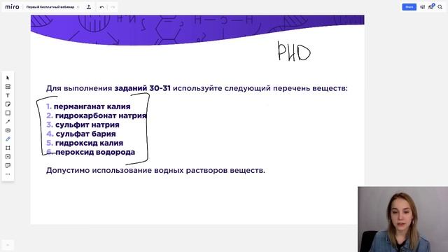 РАЗБОР ДЕМО ВЕРСИИ 2020 + ЧЕК-ЛИСТ | ЕГЭ Химия | Лия Менделеева смотреть онлайн