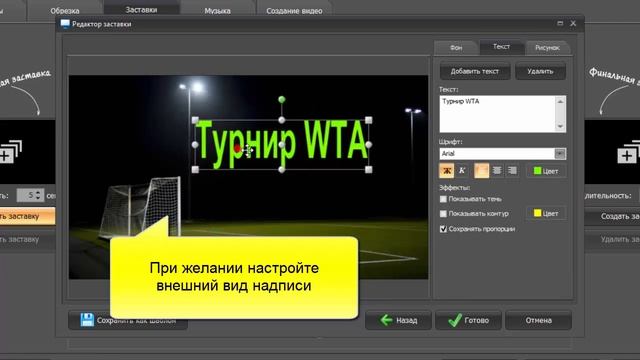 Запись экрана со звуком - это просто! смотреть онлайн