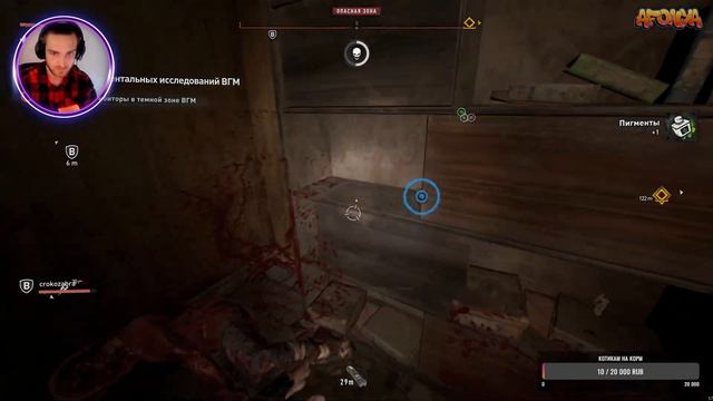Dying Light 2: Stay Human │ Снова зомби №12 смотреть онлайн