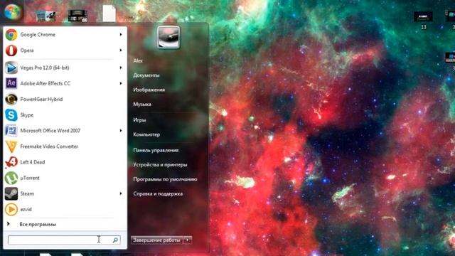 А КАК? (13) Настройка "Автозагрузки" на Windows смотреть онлайн
