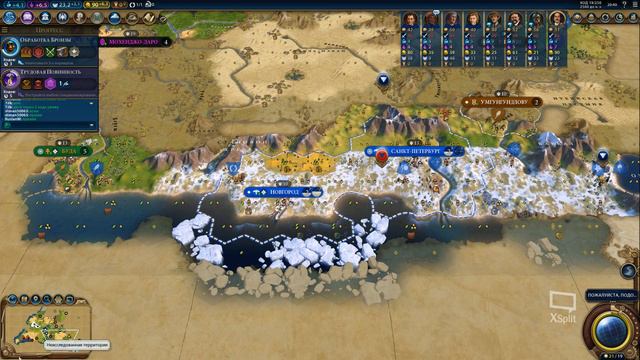 Civilization 6 Gathering Storm.Цивилизация 6 4 vs 4 смотреть онлайн