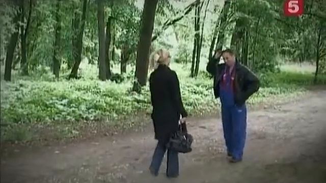 Вне Закона - Падение в бездну