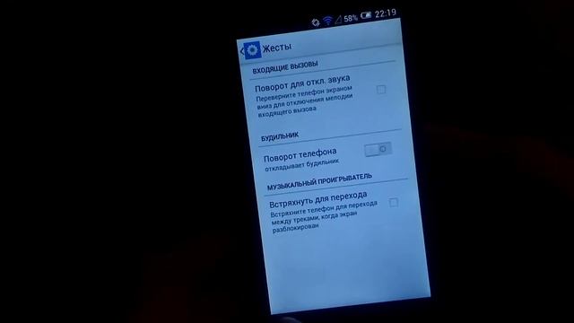 Обзор смартфона Alcatel One Touch Idol Mini(6012X) смотреть онлайн