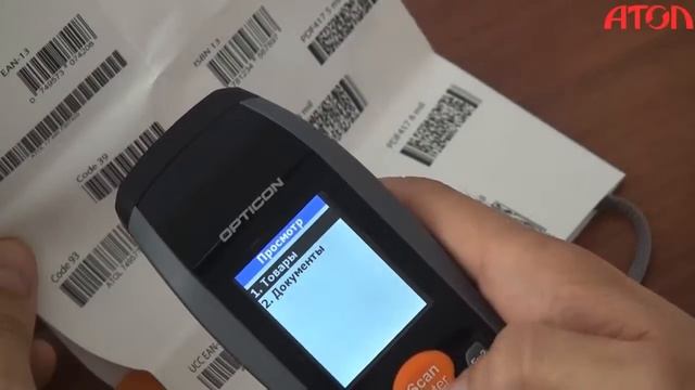 Opticon SMART смотреть онлайн