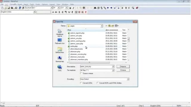 OGame options fix 2 смотреть онлайн