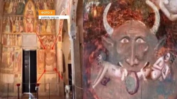 Антихрист! ?antikrist ?