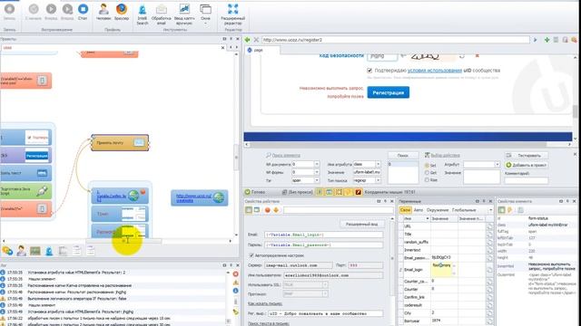 38 ZennoPoster Пишем типовые проекты Ucoz. Курс 1 Zennoposter от Rostonix смотреть онлайн