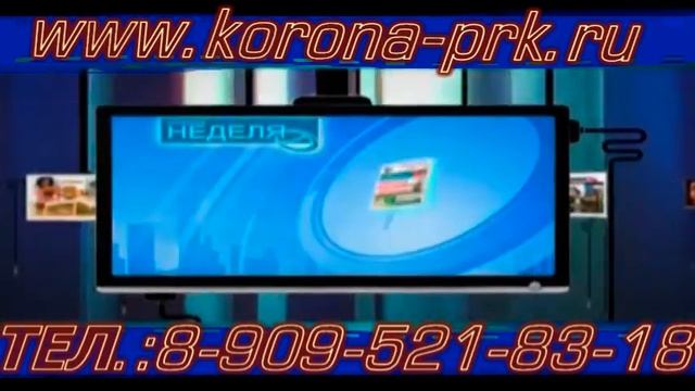 Реклама на мониторе смотреть онлайн