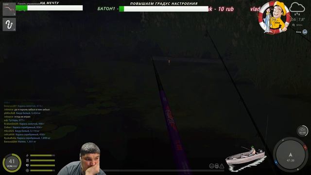 ▶️Russian fishing 4 - № 324 - "ПОРЫБАЧУ НА УДАЧУ" Kima STREAM - BANDA 77🌍 смотреть онлайн