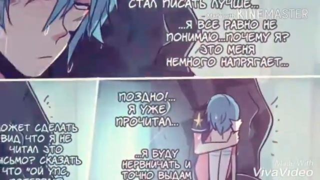 ривейло-канат/ риваль и мейло/ комикс всего одно желание смотреть онлайн