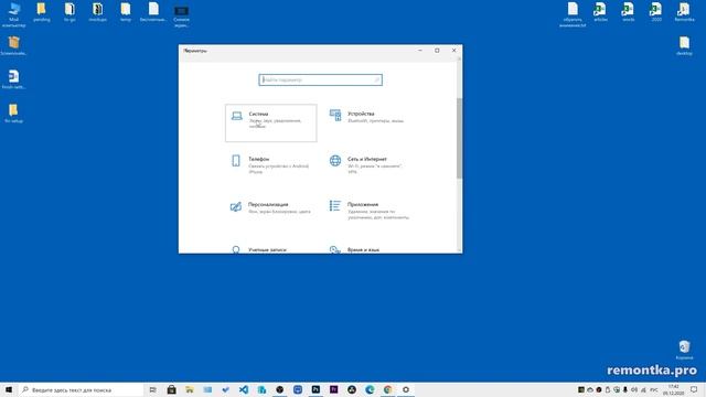 Как убрать Завершение настройки вашего устройства Windows 10 и другие окна при входе в систему смотреть онлайн