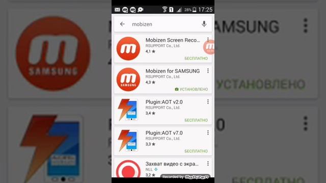 Как снимать видео с экрана телефона смотреть онлайн