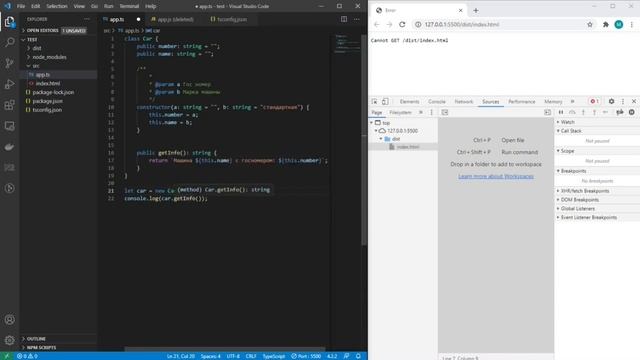 2.9. TypeScript - Классы смотреть онлайн