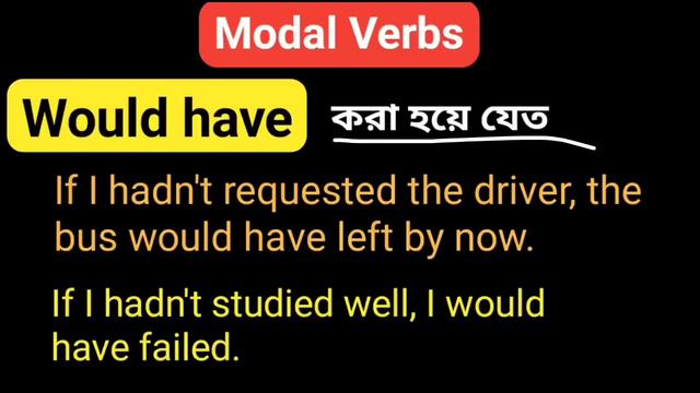 Learn All Modal Verbs in Bengali | Modal Verbs | Spoken English смотреть онлайн