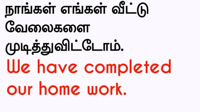 Simple Present, Present Continuous, Present Perfect, Present perfect Continuous, Simple Past, смотреть онлайн