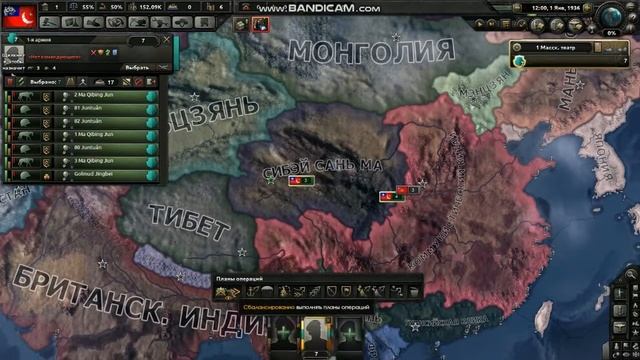 Hearts of Iron IV Как объединить Китай без особых усилий в 1936 году. смотреть онлайн