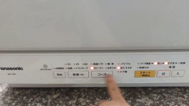 Máy rửa chén bát Panasonic NP-TR9 giá chỉ có: #5tr5. Zalo: 0933.168678 смотреть онлайн