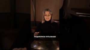 Как играть на ханге. Основные принципы