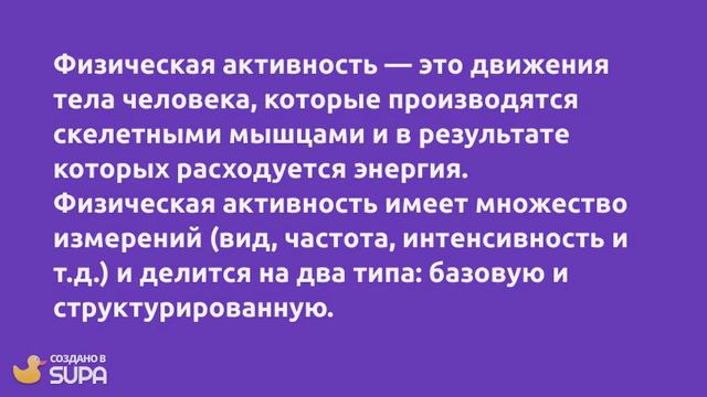 Как сохранить здоровый образ жизни смотреть онлайн
