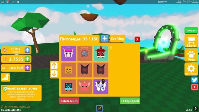 После обновления захотелось удалить Симулятор сабли роблокс | Saber Simulator roblox | Острова смотреть онлайн