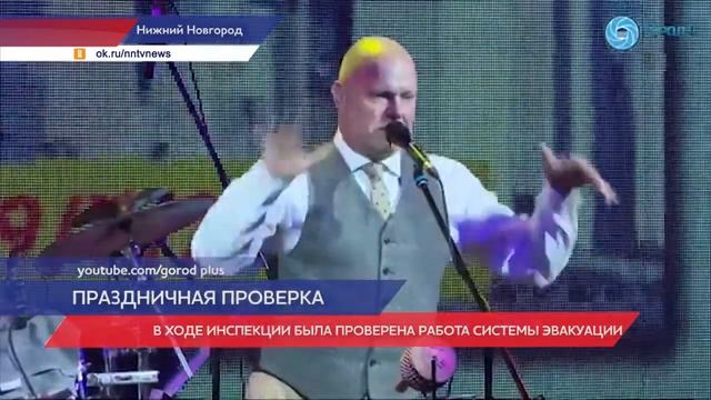 Специалисты Роспотребнадзора проверяют места проведения новогодних елок