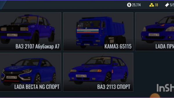 обзор на обновление в ркд