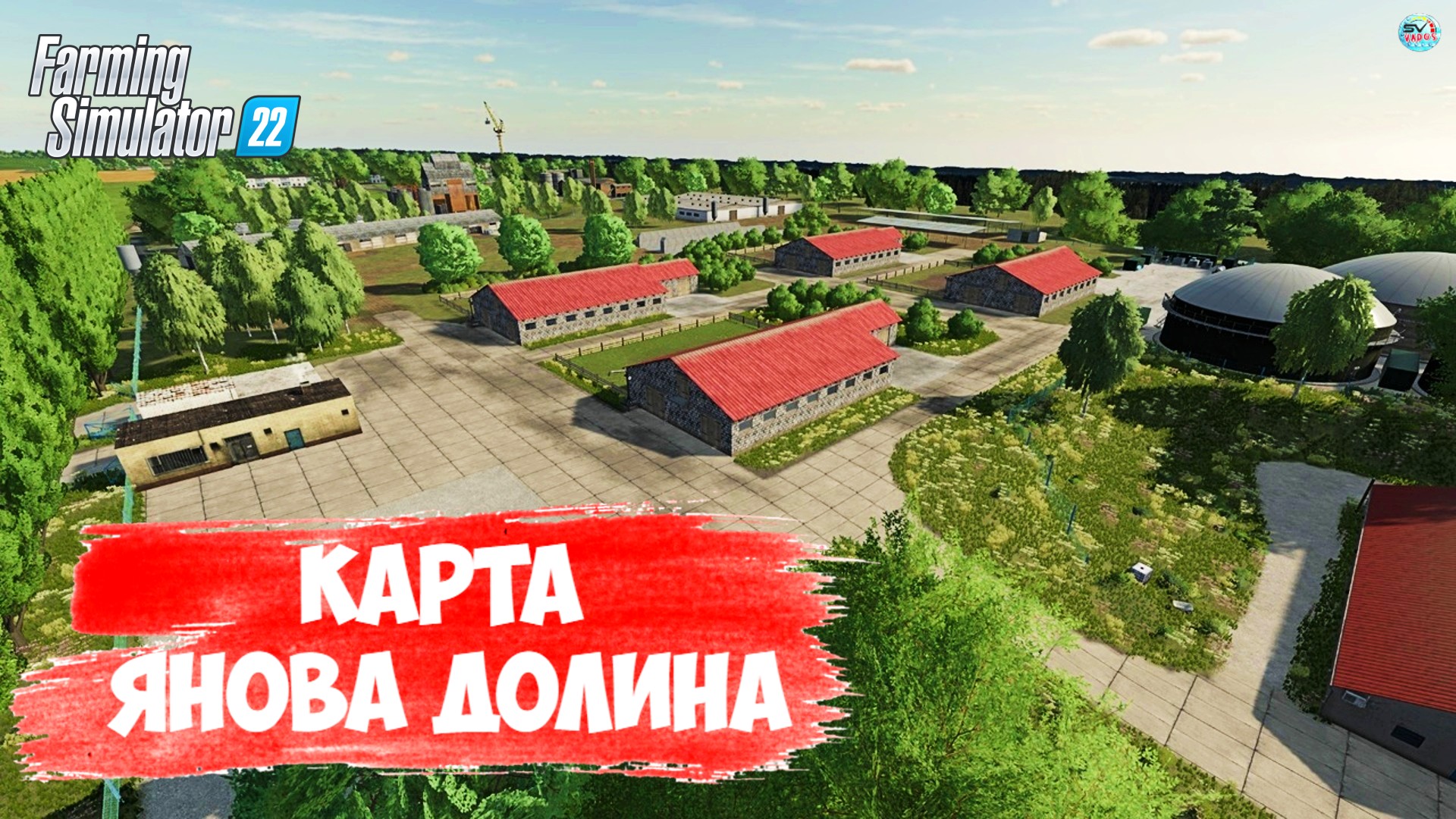 ????? ✅Farming Simulator 22 ✅КАРТА ЯНОВА ДОЛИНА смотреть онлайн