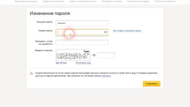 Сделай Сам для Духовного Развития