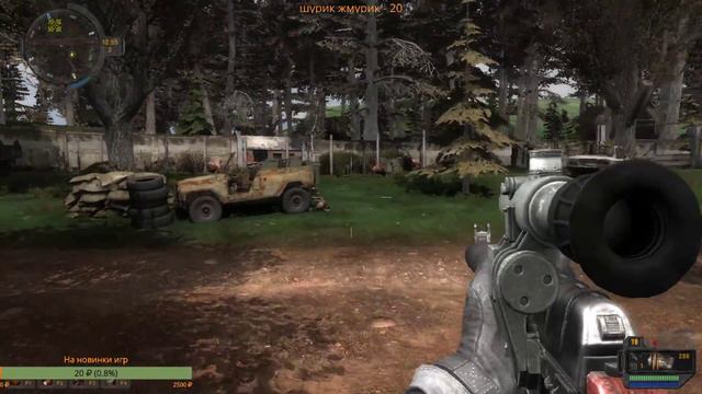 S.T.A.L.K.E.R. - Я ОРУ! часть 2. Пространственная аномалия. Мод. смотреть онлайн