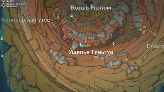 Достижения Это Просто Практика Genshin Impact смотреть онлайн