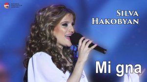 Silva Hakobyan - Mi gna | Армянская Музыка