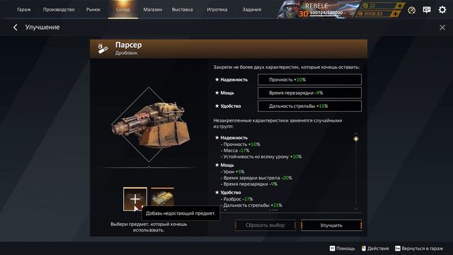 Crossout ПЕРВОАПРЕЛЬСКОЕ СНИЖЕНИЕ СТОИМОСТИ УЛУЧШЕНИЯ ОРУДИЙ! смотреть онлайн