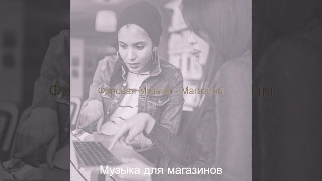 Звуки (магазины) смотреть онлайн