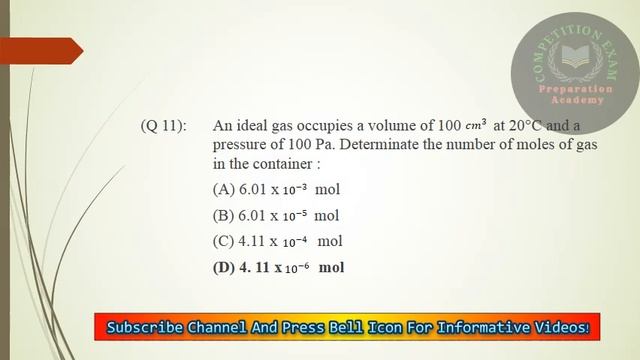 #ppsc #physics_Lecturer #past_paper_solved _2020. Test Pattern and answer key. Part-I смотреть онлайн