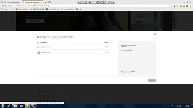 Как исправить ошибку VCRUNTIME140.dll. смотреть онлайн