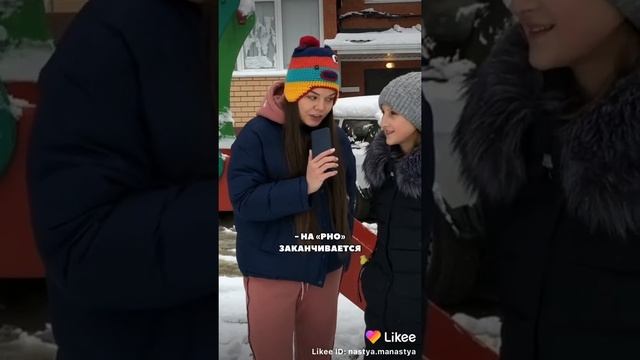 какое слово начинается на п -заканчивается на рно? смотреть онлайн