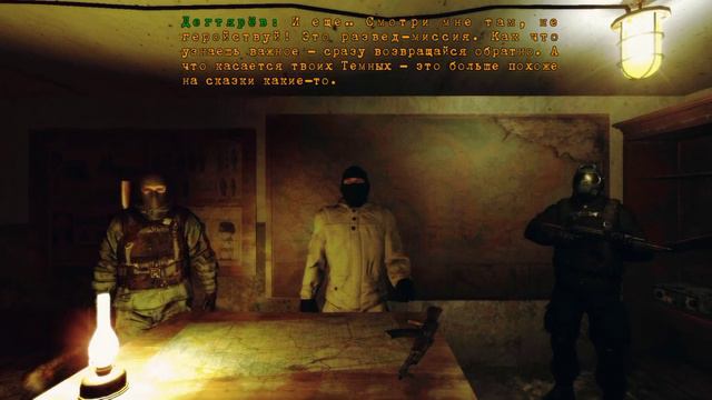 Серия 1 прохождения игры зона смотреть онлайн