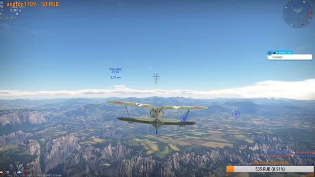 WarThunder Тест чата смотреть онлайн