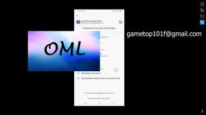 Как Узнать Свой Адрес Электронной Почты на Телефоне