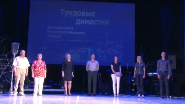 Трудовая династия 2017 смотреть онлайн